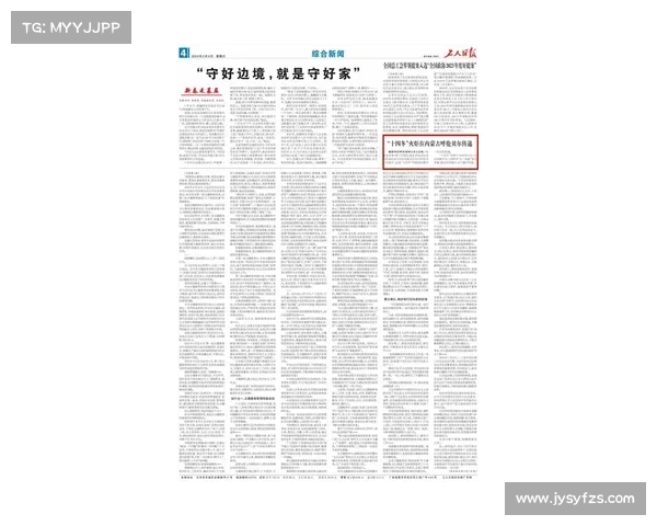 定军山之战:曹魏如何通过精妙布局实现关键胜利的历史解析 定军山之战:曹魏如何通过精妙布局实现关键胜利的历史解析
