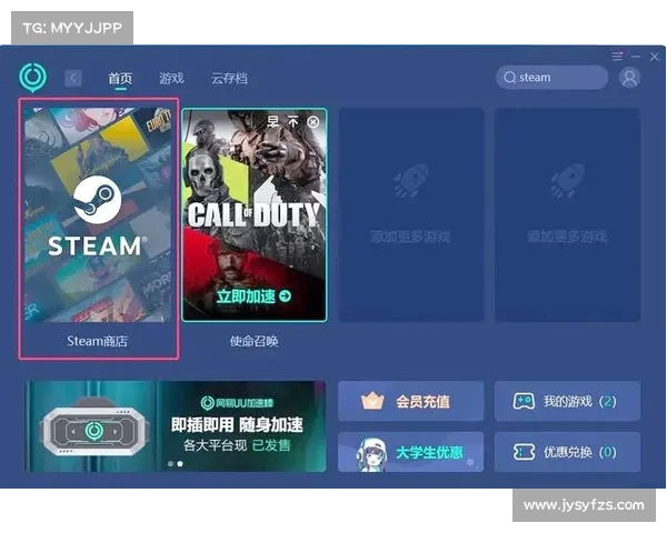 手机上快速安装STEAM应用程序技巧 手机上快速安装STEAM应用程序技巧