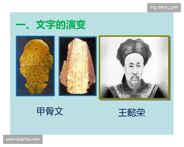 符文的演变与五大文化力量的深度融合与互动分析 符文的演变与五大文化力量的深度融合与互动分析