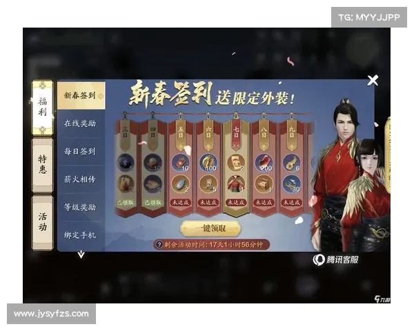 天刀情缘系统激活条件解析这五大要点你必须知道 天刀情缘系统激活条件解析这五大要点你必须知道