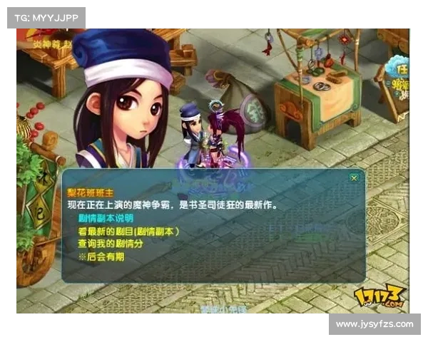 梦幻诛仙2寻访任务详细攻略快速完成技巧与注意事项 梦幻诛仙2寻访任务详细攻略快速完成技巧与注意事项