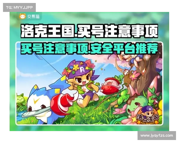 洛克王国轻风山全路线解析与通关注意事项详细指南 洛克王国轻风山全路线解析与通关注意事项详细指南