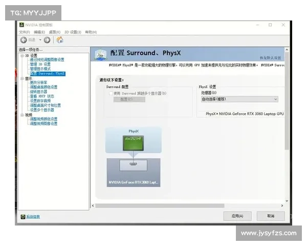 全面提升笔记本显卡性能的五个高效实用优化技巧解析