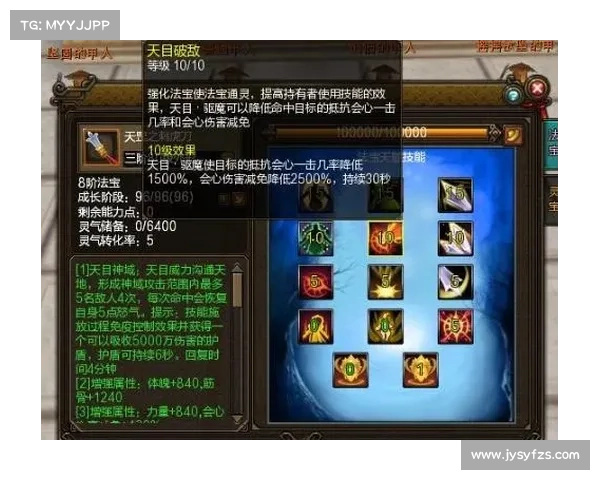 如何在斗破苍穹OL中选择最适合自己的新职业提升战力