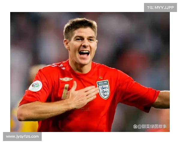 揭秘杰拉德穿上国家队4号球衣背后的历史与传奇故事 揭秘杰拉德穿上国家队4号球衣背后的历史与传奇故事